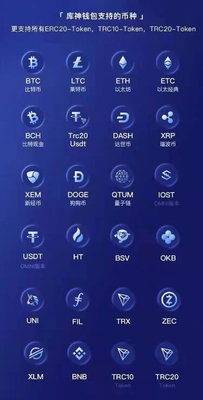 kushenAsic Miner Machine