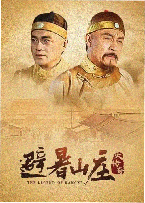 榜单影视封面